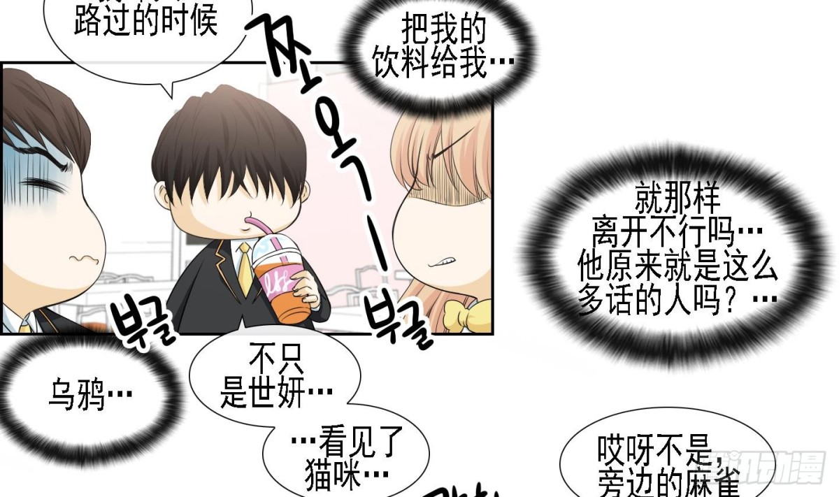 《红银月下》第168话 第4页