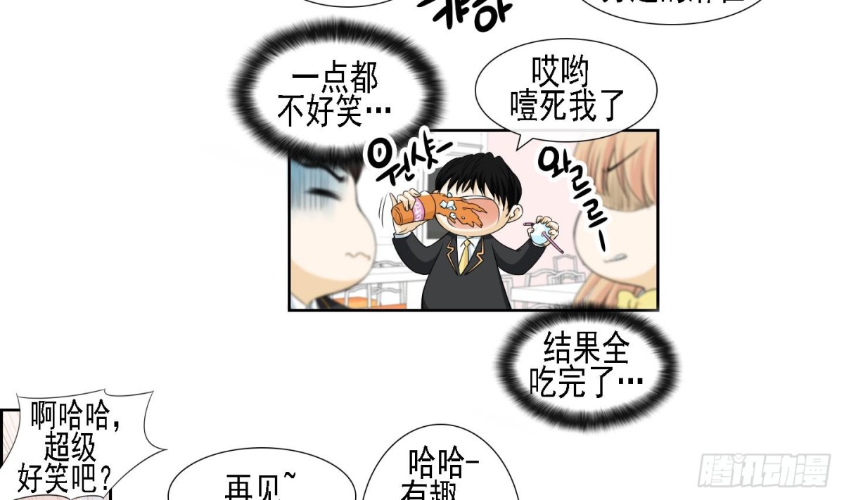 《红银月下》第168话 第5页