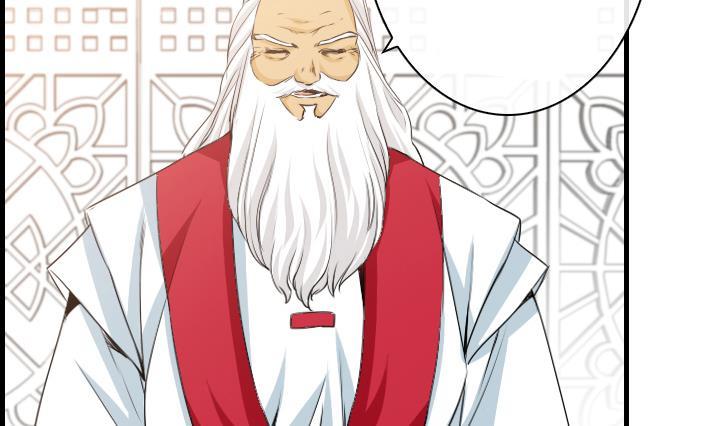《红银月下》第166话 第11页