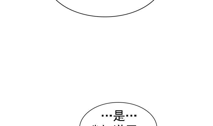《红银月下》第166话 第13页