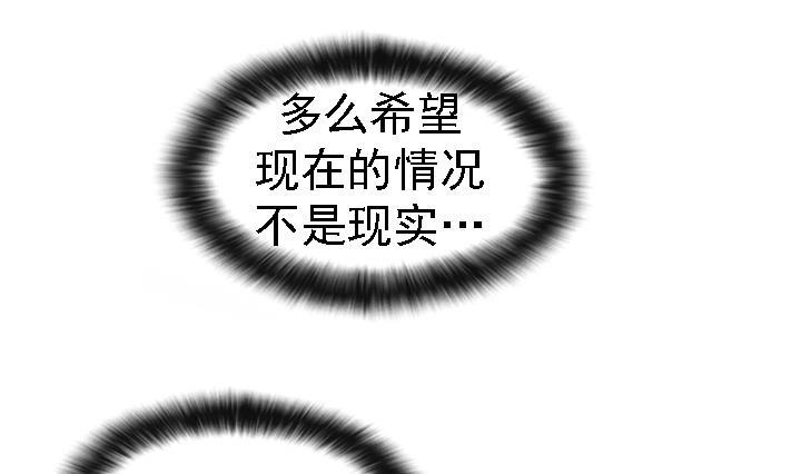 《红银月下》第166话 第1页
