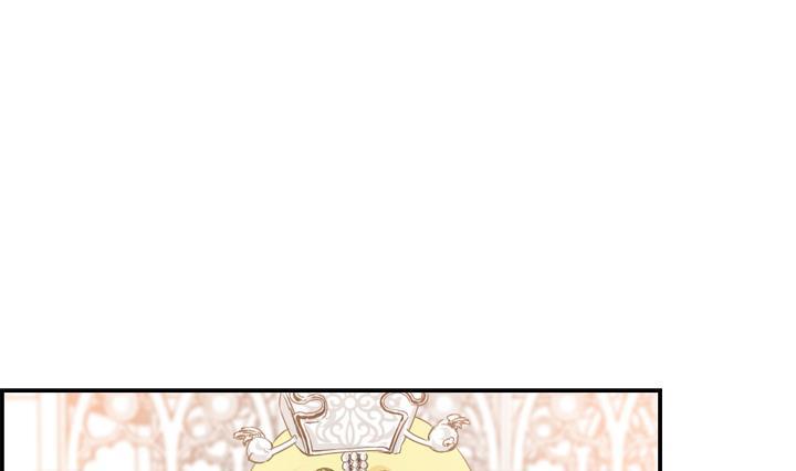《红银月下》第166话 第25页