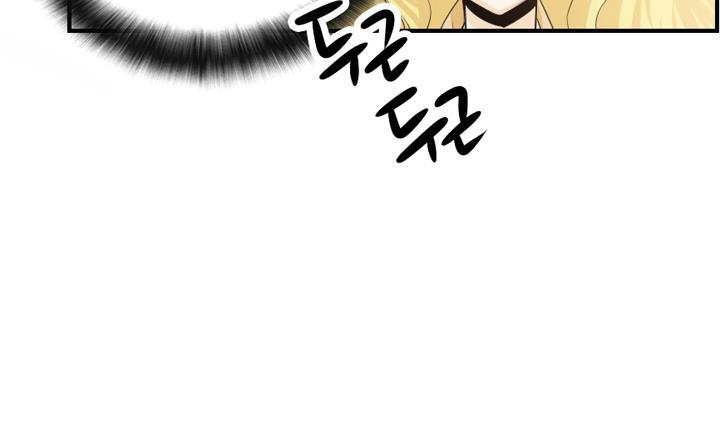 《红银月下》第166话 第29页
