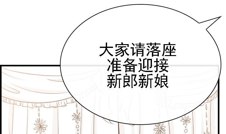 《红银月下》第166话 第33页