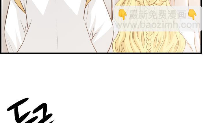 《红银月下》第166话 第35页