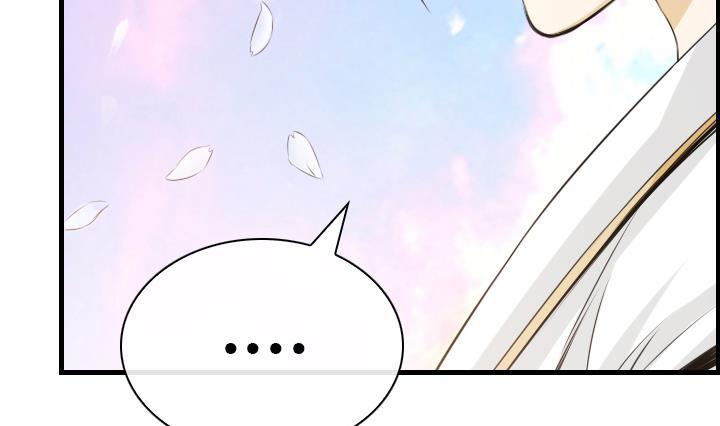 《红银月下》第166话 第40页