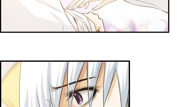 《红银月下》第166话 第42页