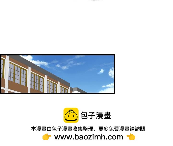 《红银月下》第166话 第50页