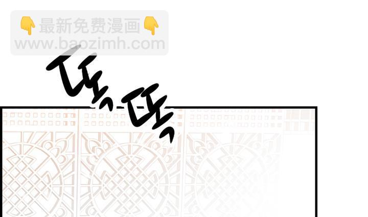 《红银月下》第166话 第8页
