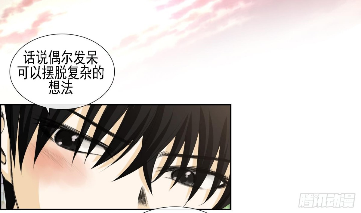 《红银月下》第171话 第22页