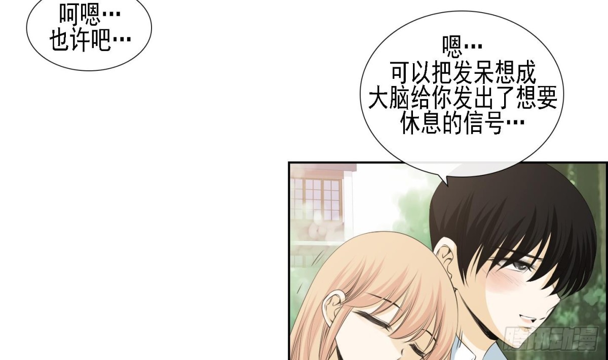 《红银月下》第171话 第24页