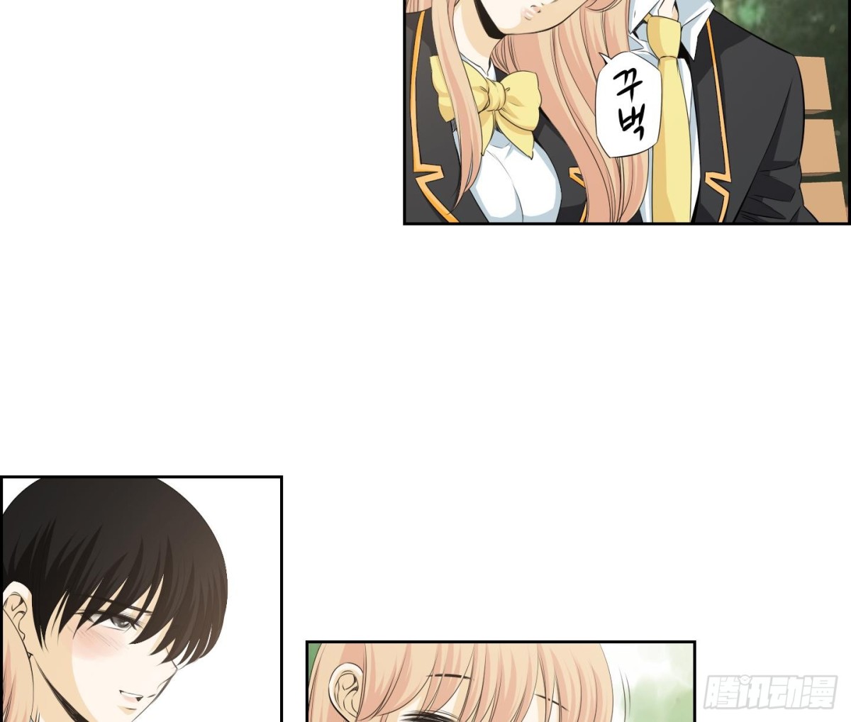 《红银月下》第171话 第25页