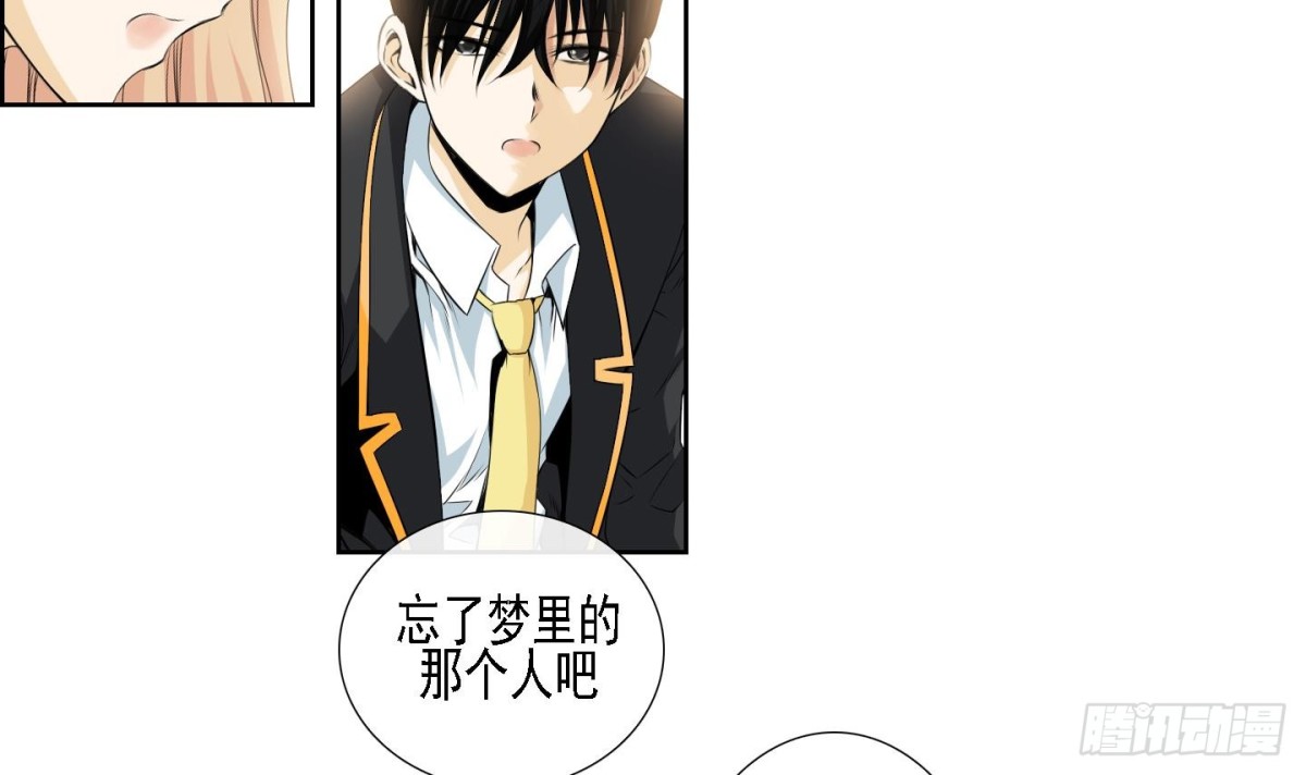 《红银月下》第172话 第21页