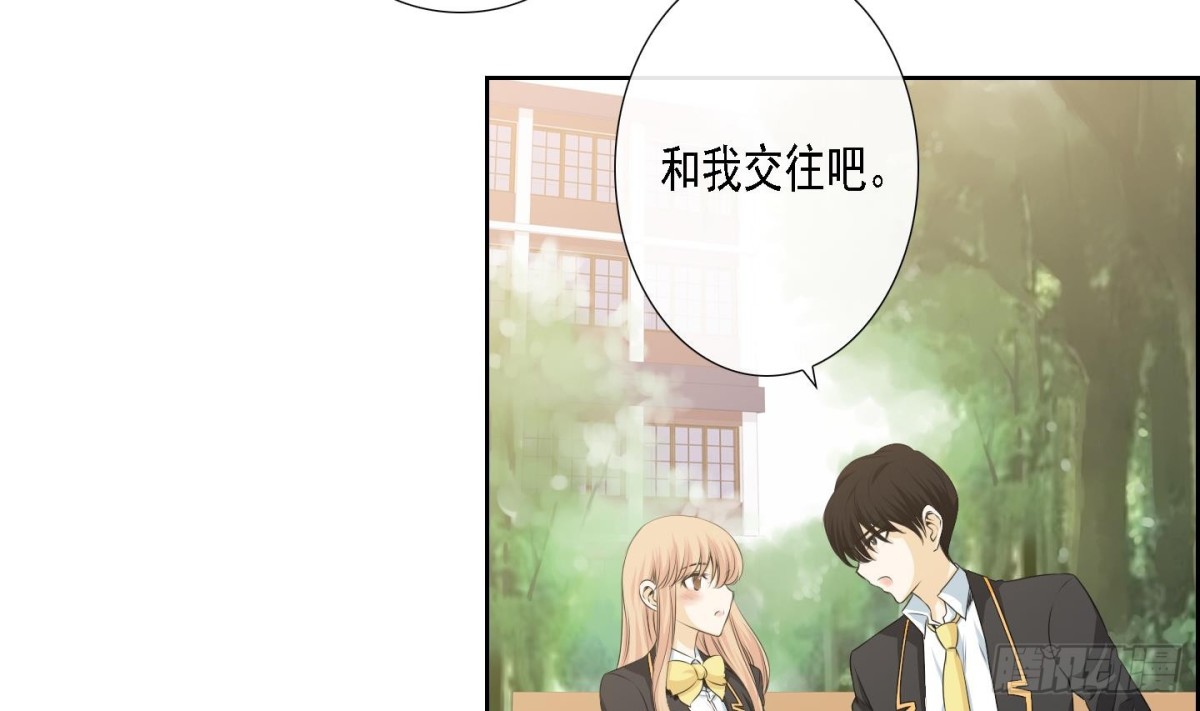 《红银月下》第172话 第22页