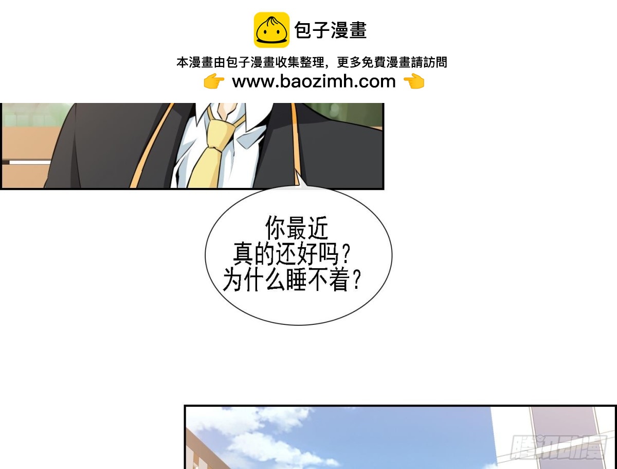 《红银月下》第172话 第2页
