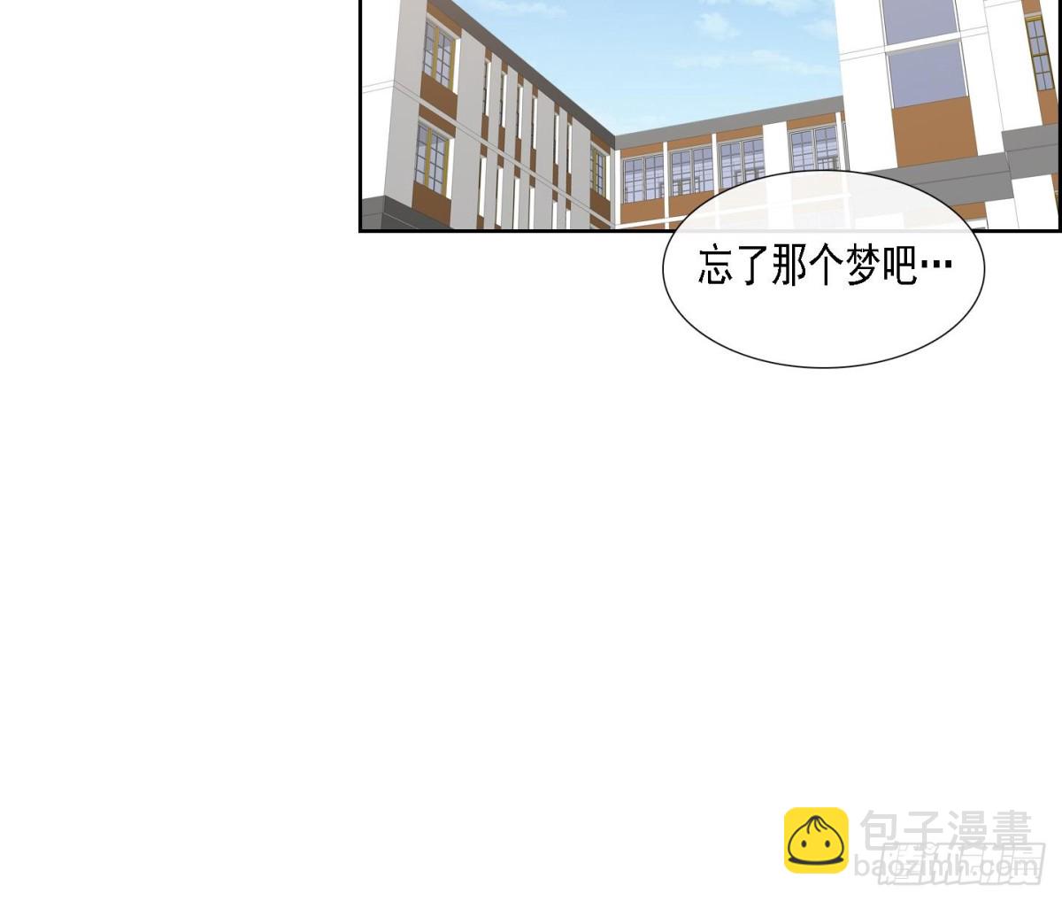《红银月下》第172话 第9页