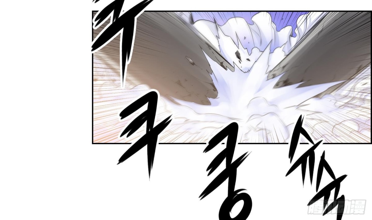 《红银月下》第169话 第14页