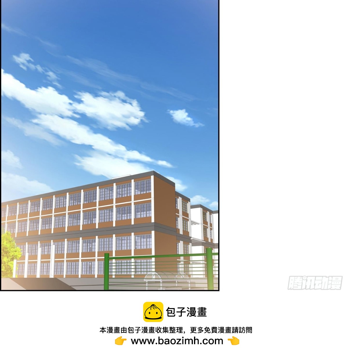 《红银月下》第169话 第27页