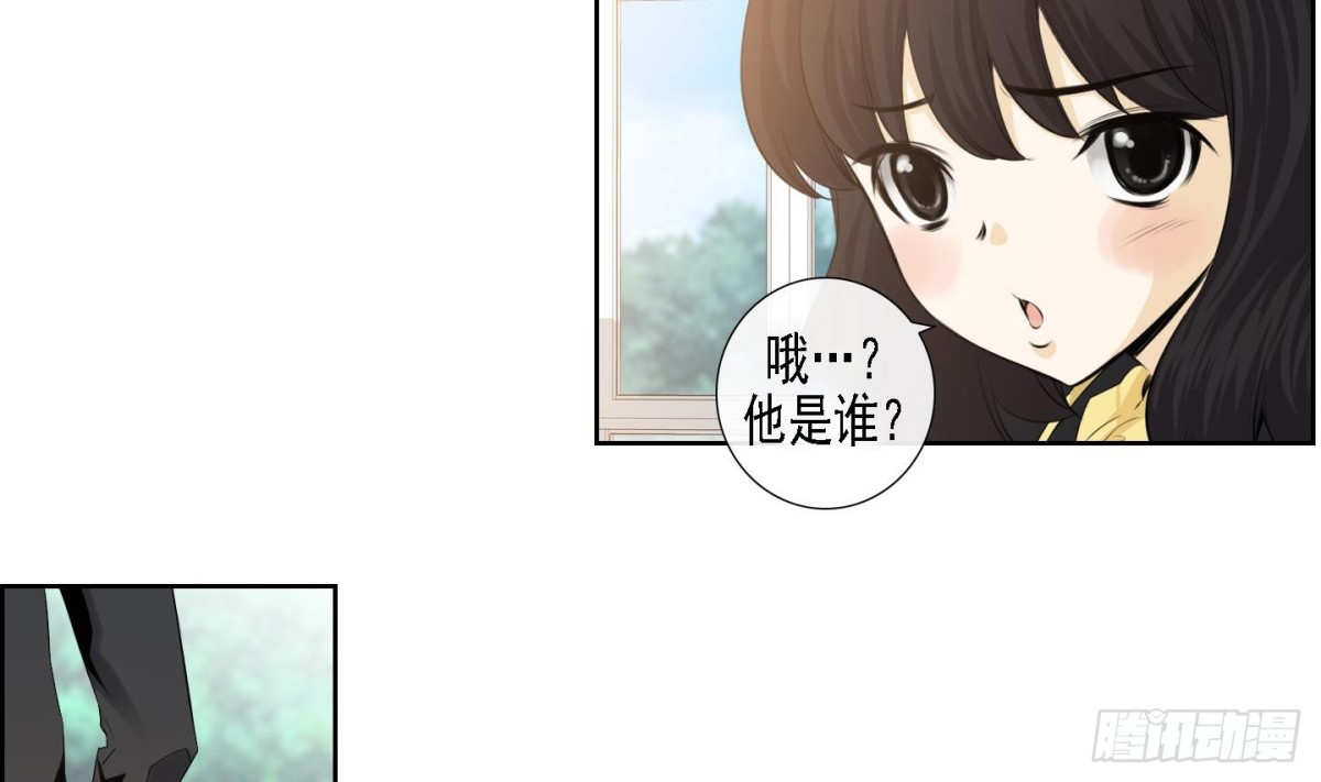 《红银月下》第170话 第11页