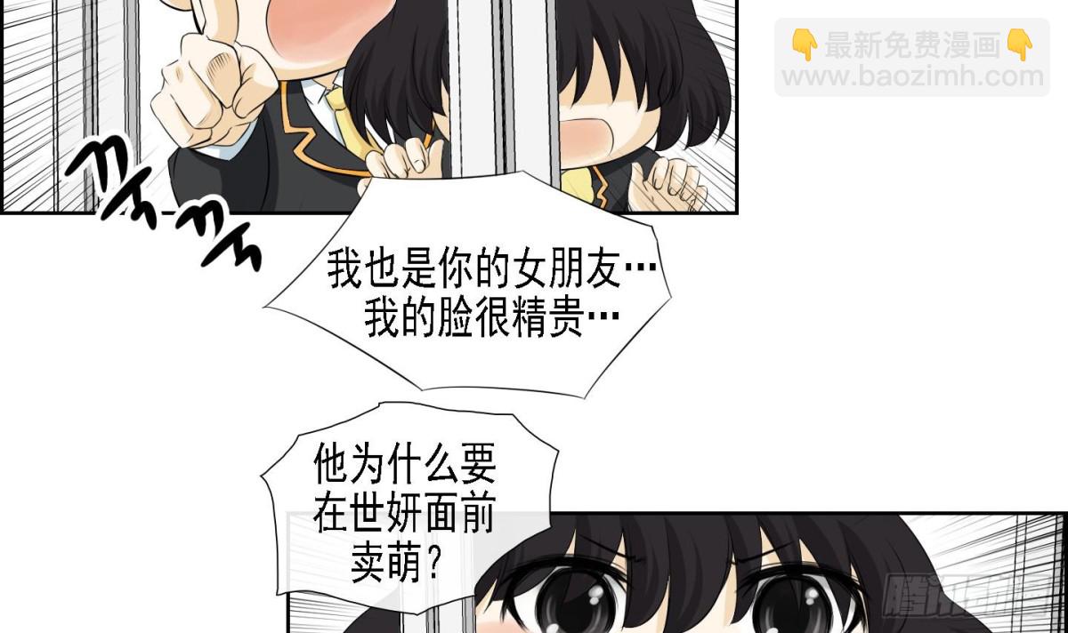 《红银月下》第170话 第15页