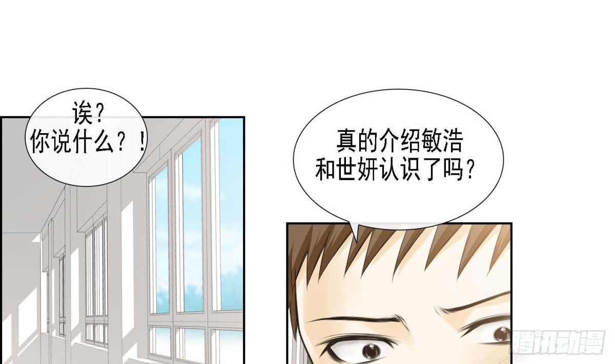 《红银月下》第170话 第1页