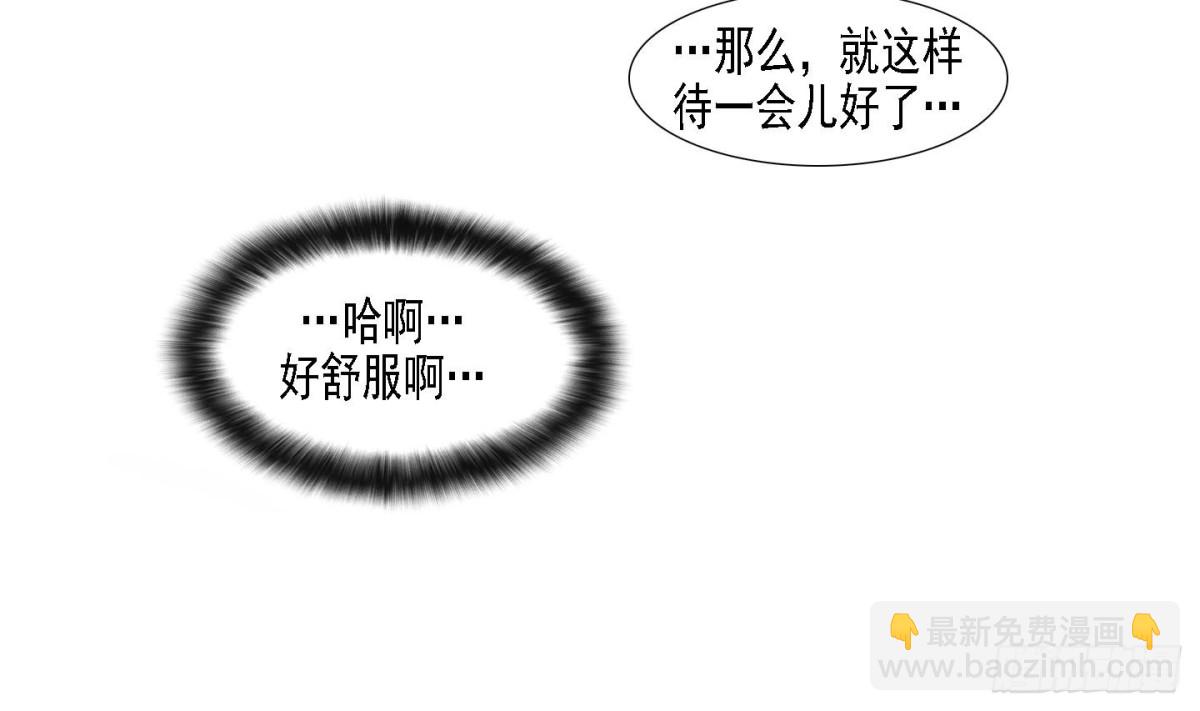 《红银月下》第170话 第22页