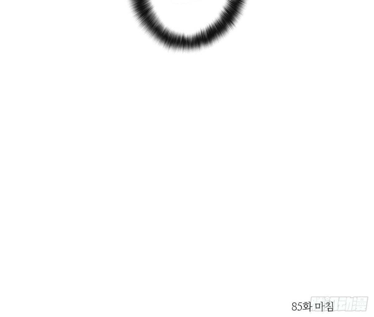 《红银月下》第170话 第26页