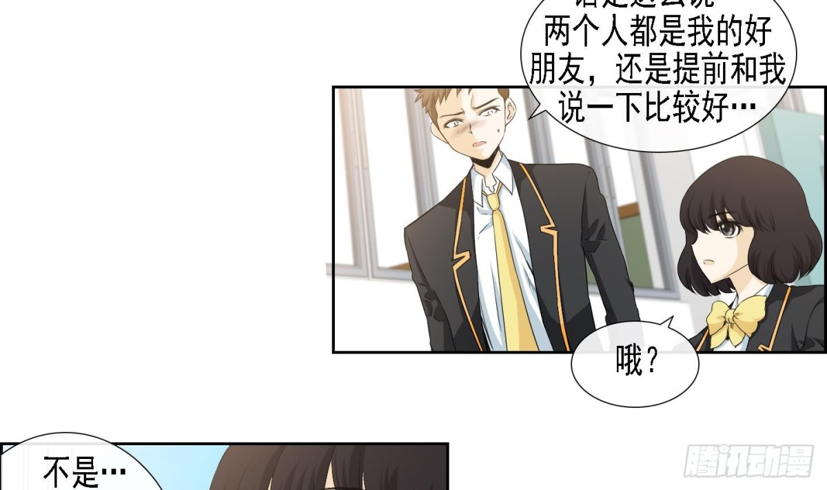 《红银月下》第170话 第4页