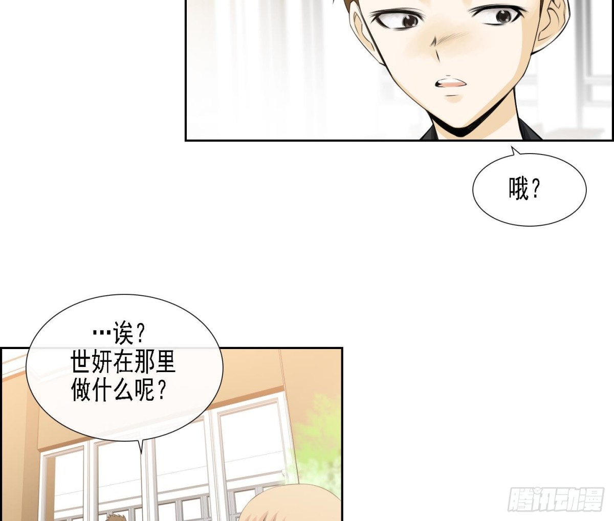 《红银月下》第170话 第8页