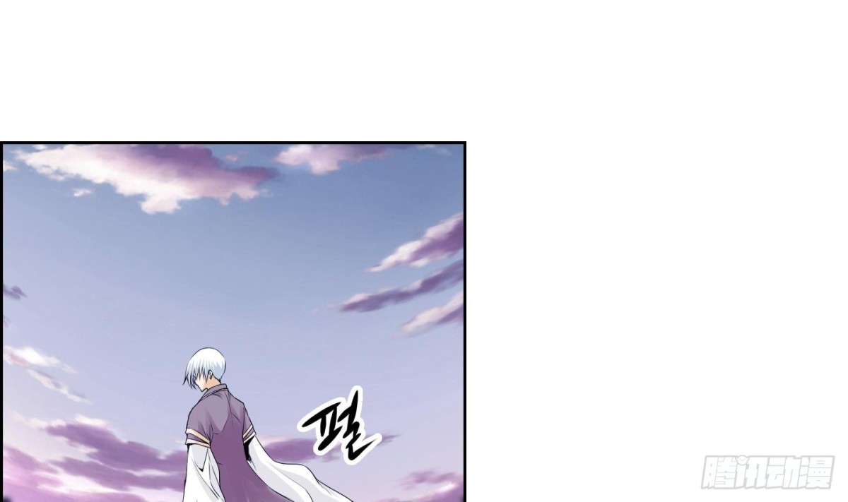 《红银月下》第175话 第1页