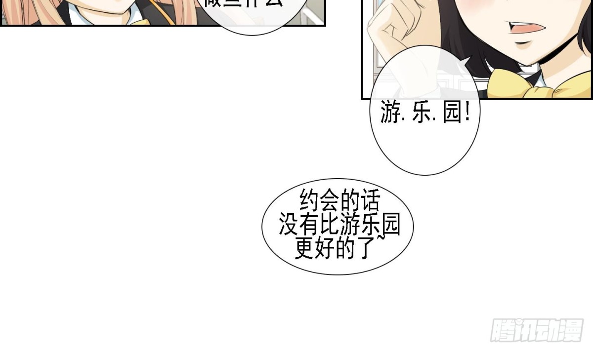 《红银月下》第175话 第22页