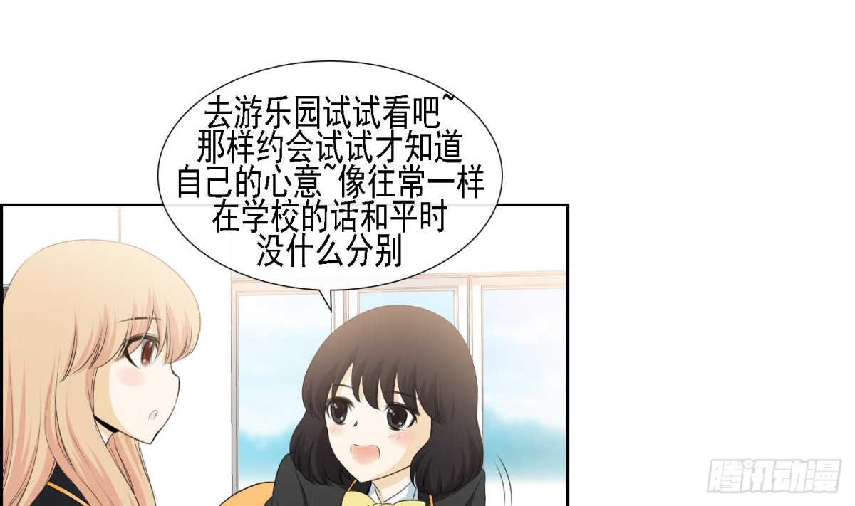 《红银月下》第175话 第23页