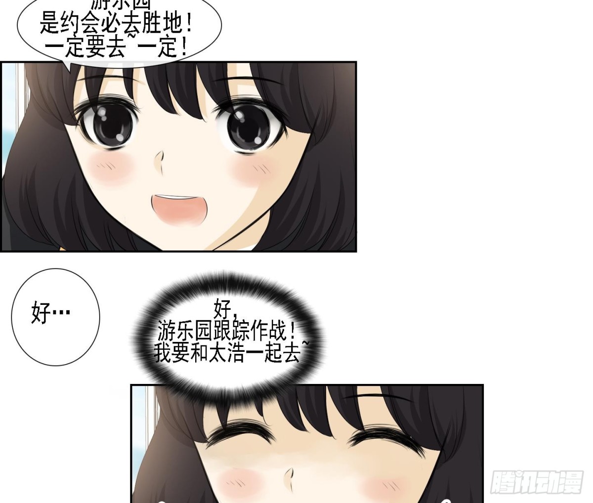 《红银月下》第175话 第25页