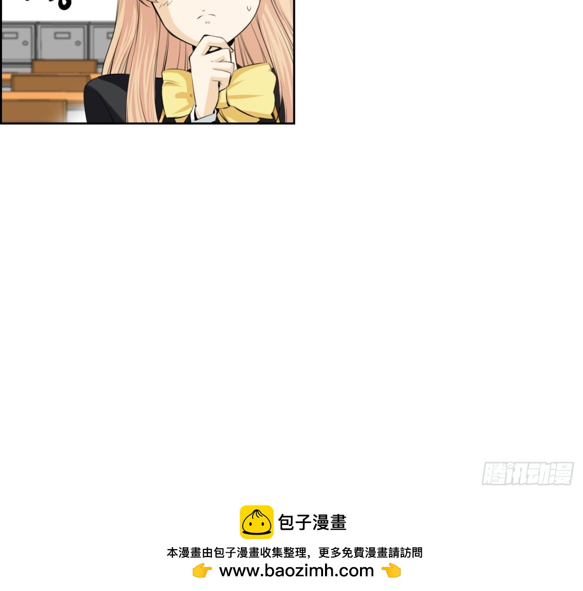 《红银月下》第175话 第27页