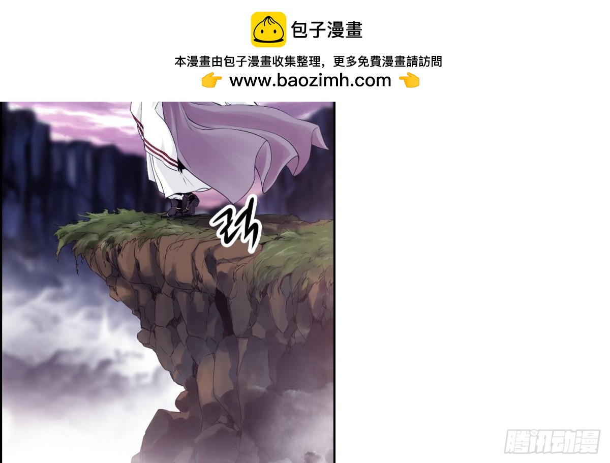 《红银月下》第175话 第2页