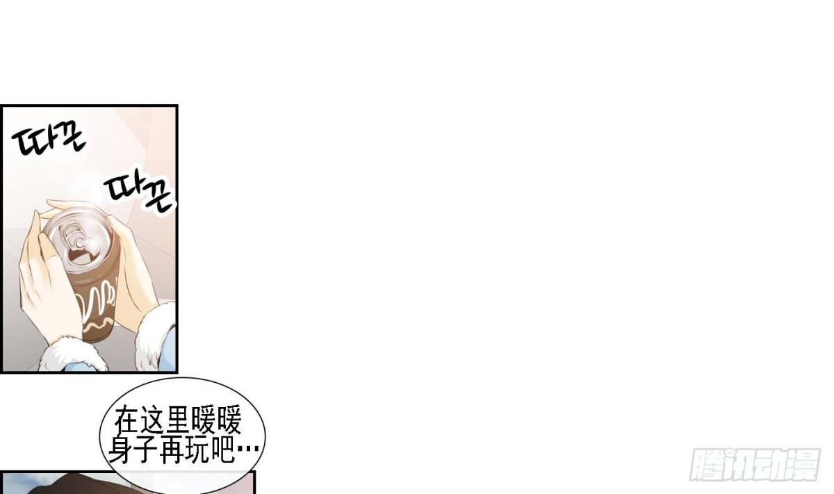 《红银月下》第176话 第10页