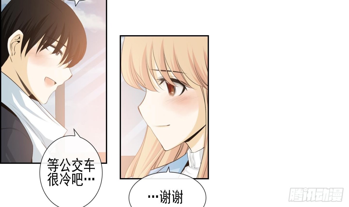 《红银月下》第176话 第11页