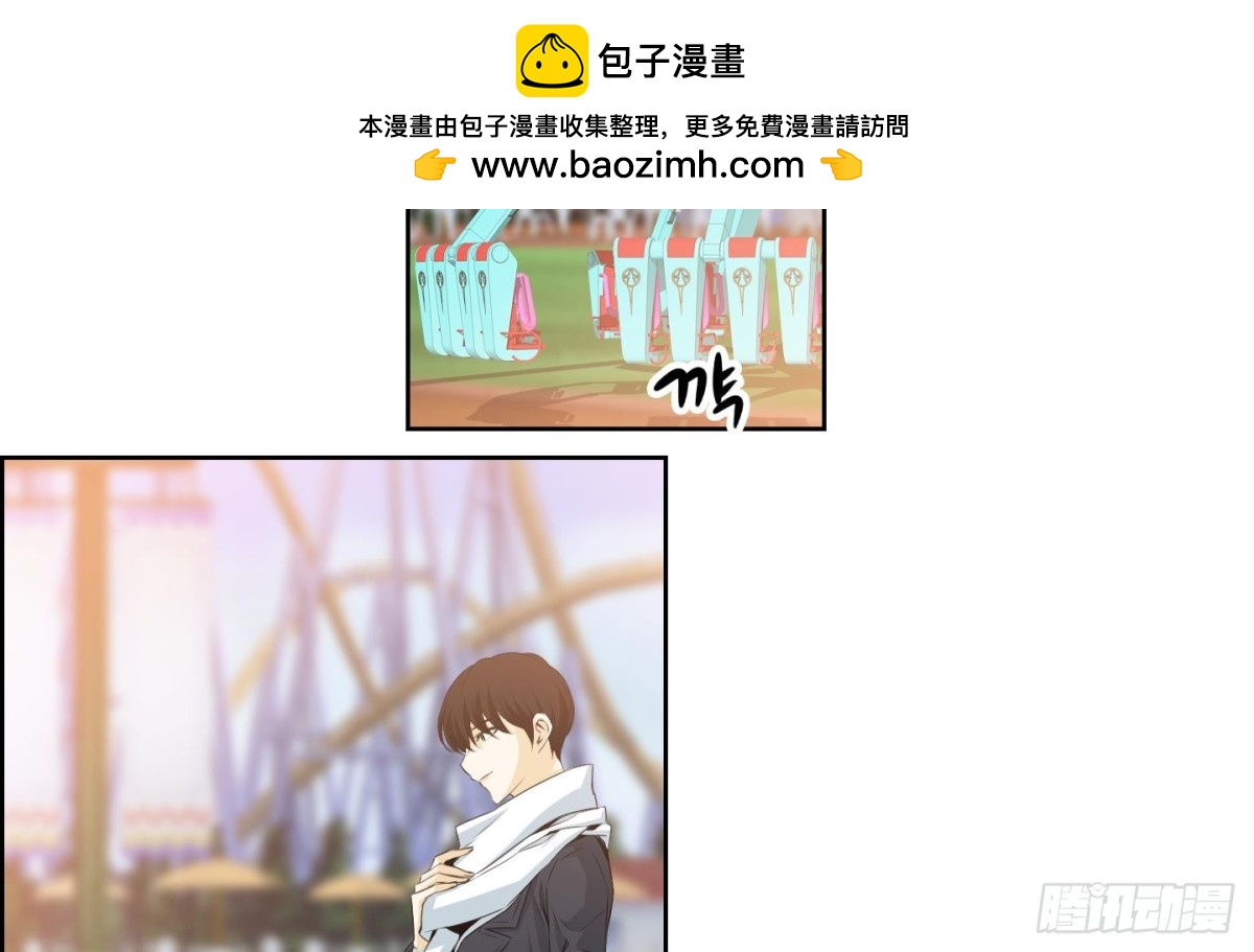 《红银月下》第176话 第2页