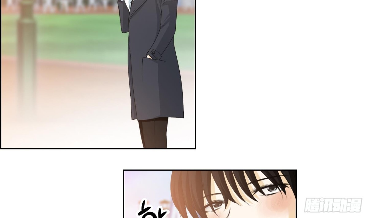 《红银月下》第176话 第3页