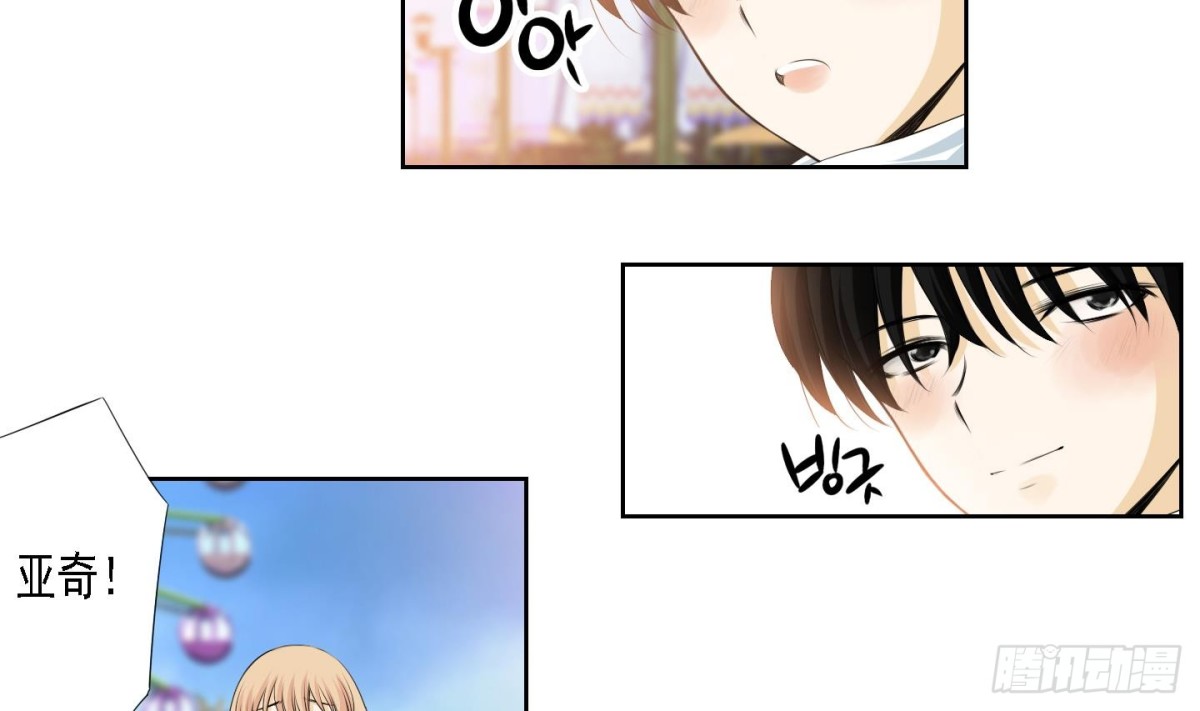 《红银月下》第176话 第4页