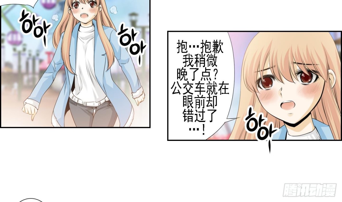 《红银月下》第176话 第5页