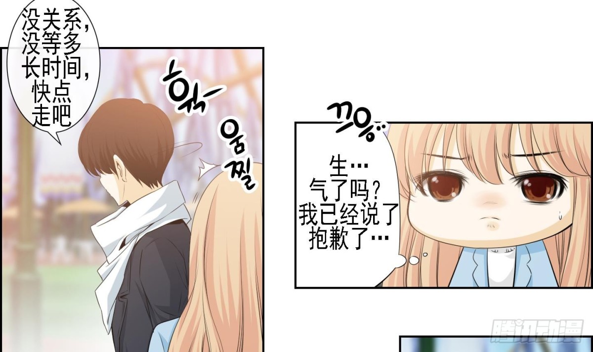 《红银月下》第176话 第6页