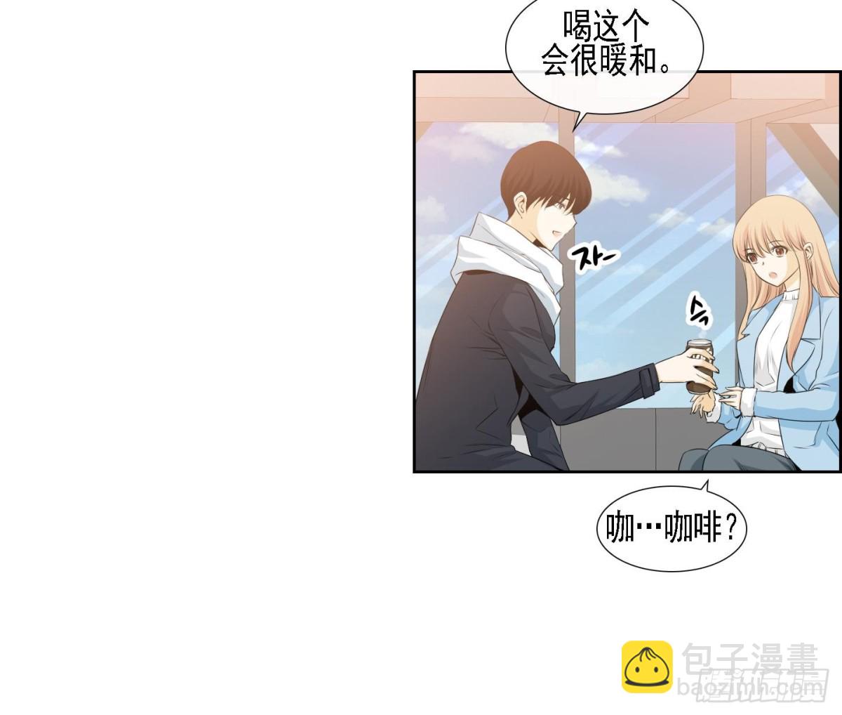 《红银月下》第176话 第9页
