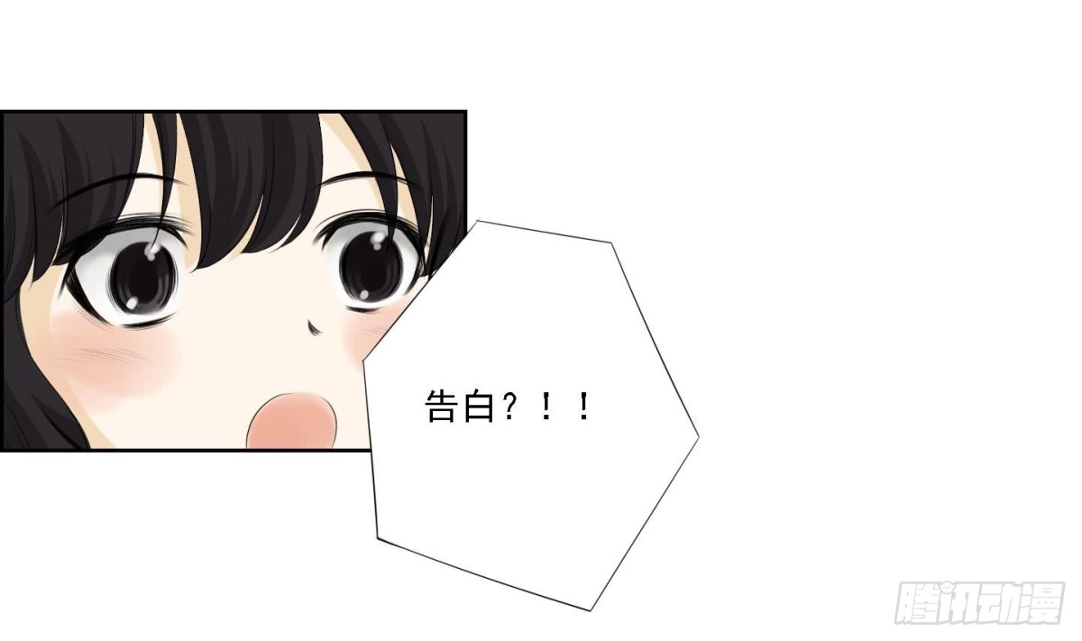《红银月下》第174话 第1页