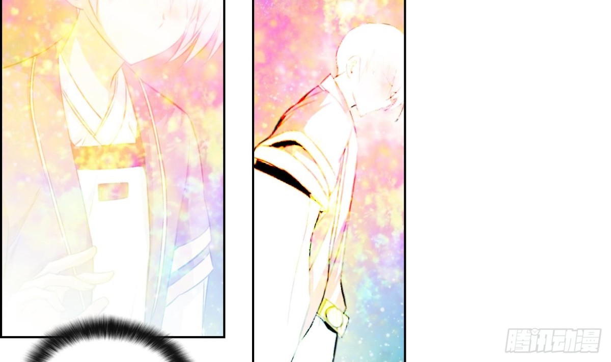 《红银月下》第174话 第20页