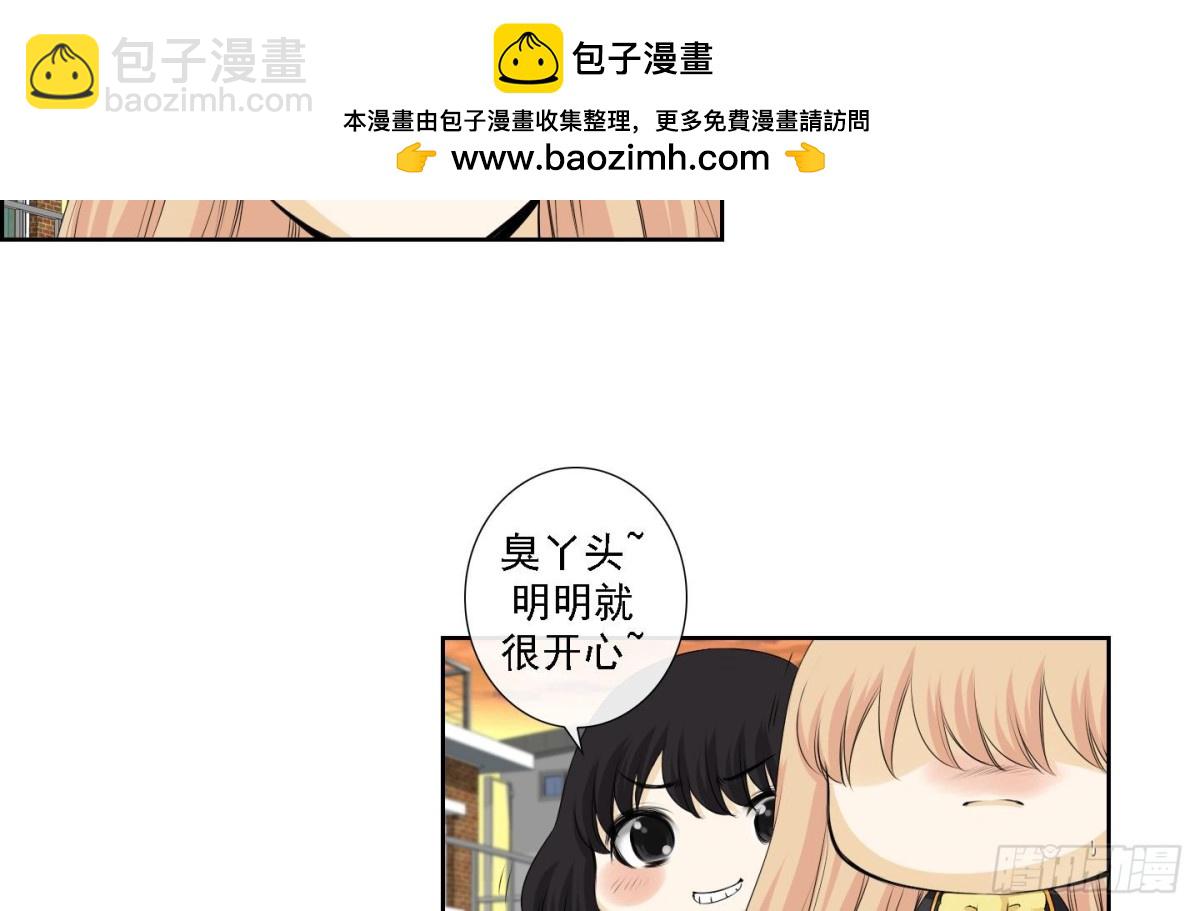 《红银月下》第174话 第4页