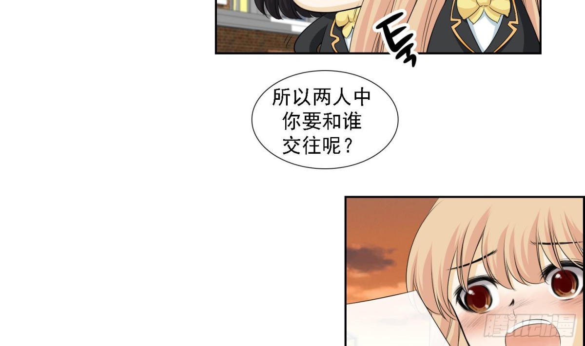《红银月下》第174话 第5页