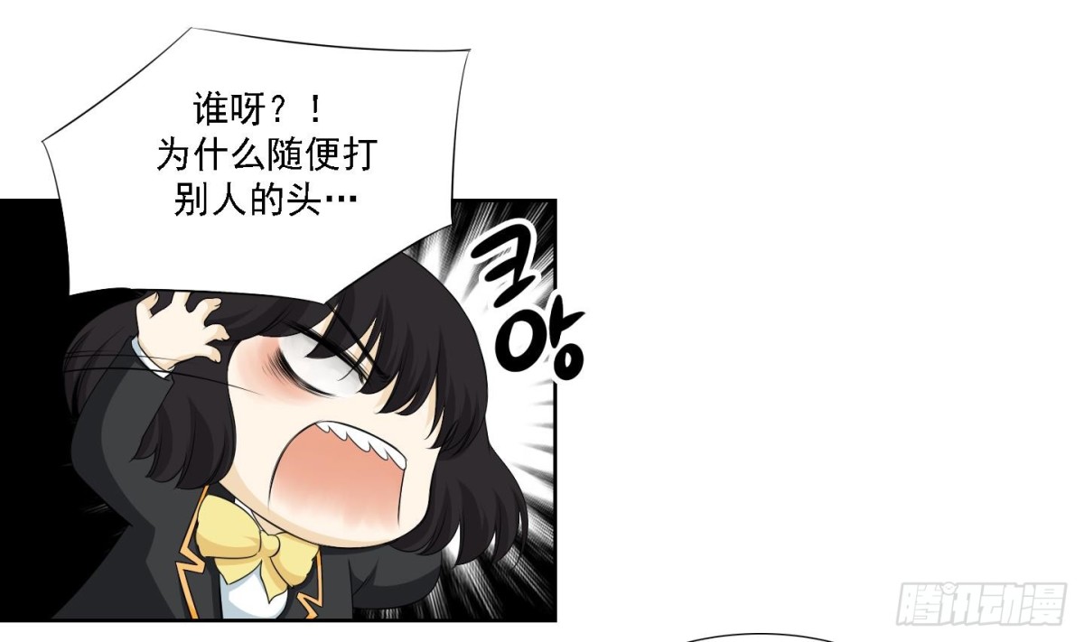 《红银月下》第173话 第19页