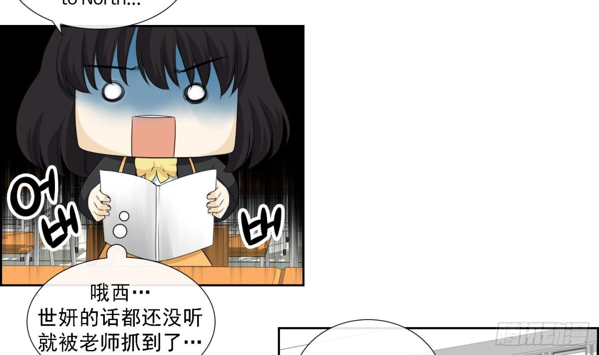 《红银月下》第173话 第22页