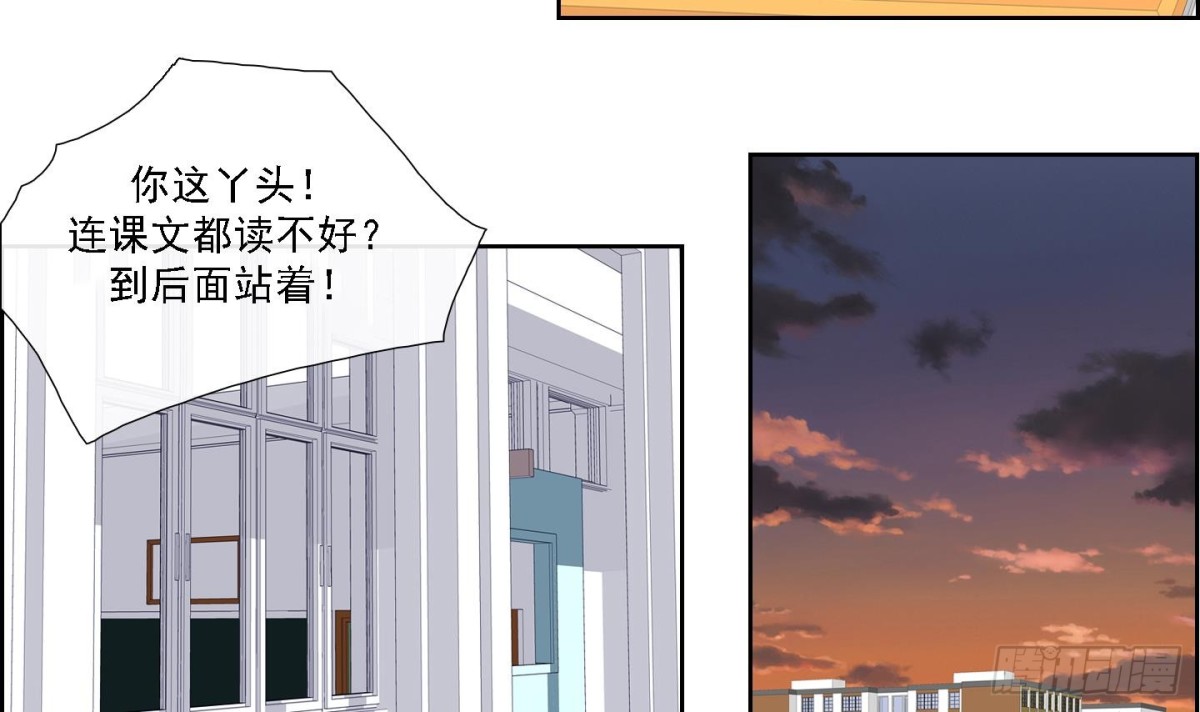 《红银月下》第173话 第24页